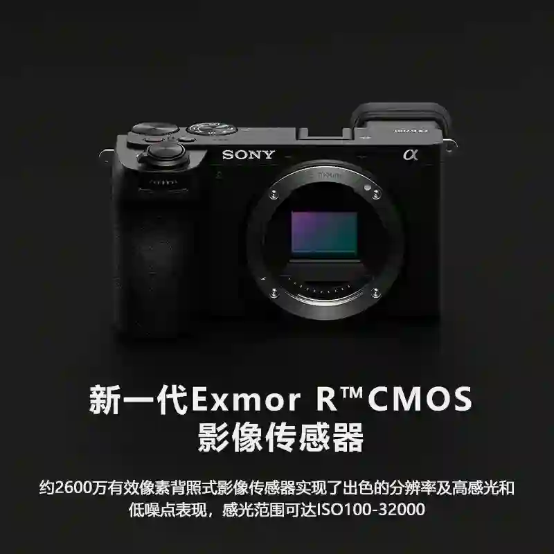 Sony ILCE-6700