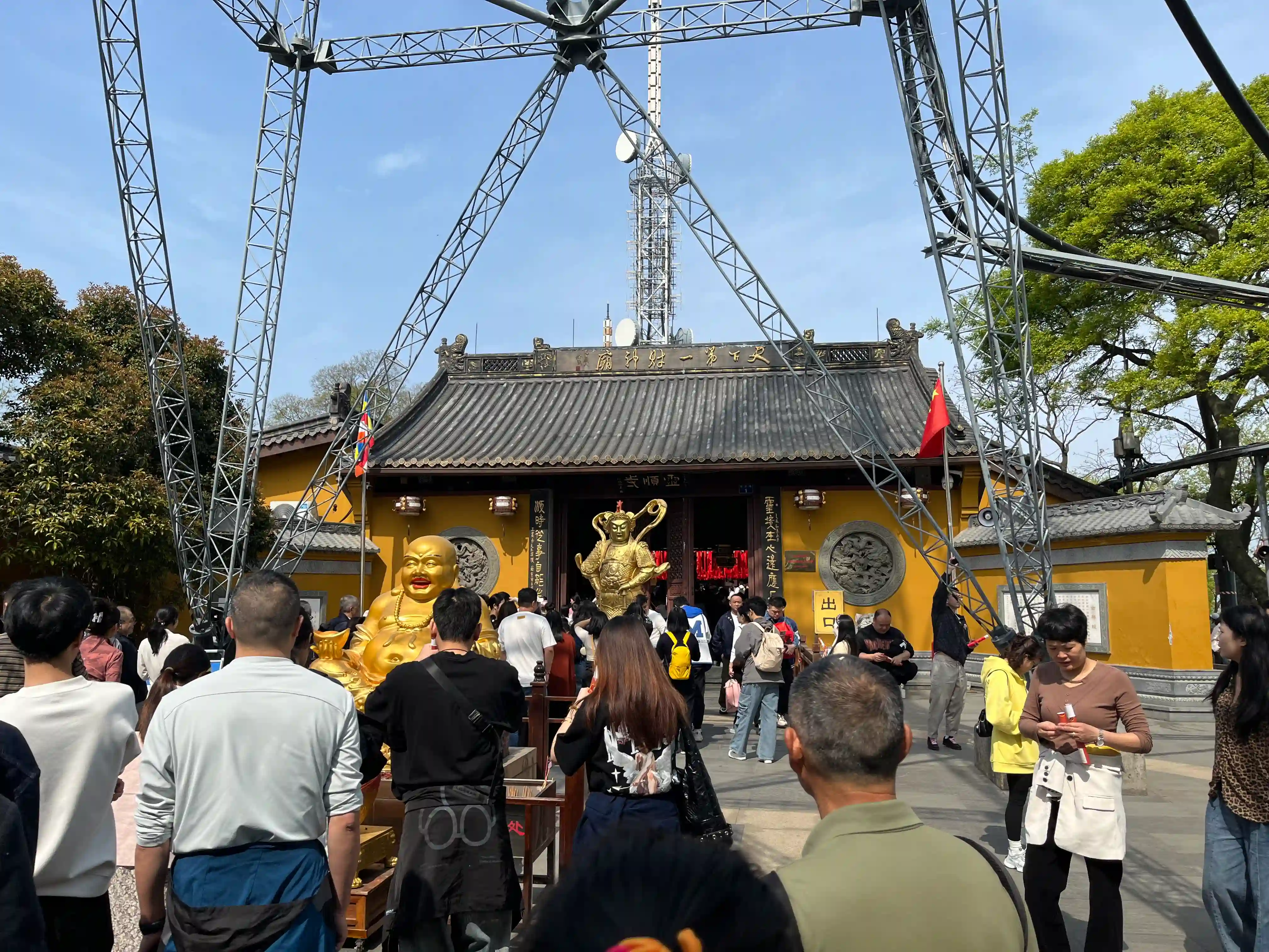 财神庙